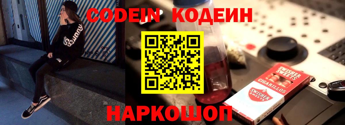 Alpha PVP Волоколамск