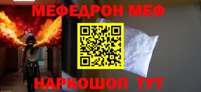 кристаллы Ирбит