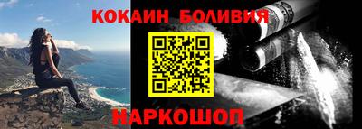 кристаллы Ирбит