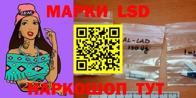 метамфетамин Кандалакша