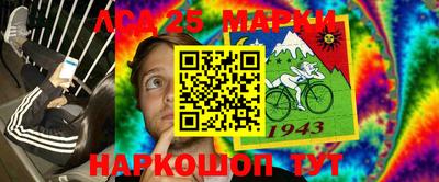 метамфетамин Кандалакша