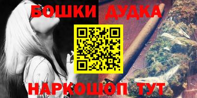 метамфетамин Кандалакша