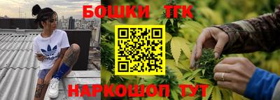 кристаллы Изобильный