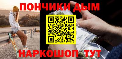 кристаллы Ирбит