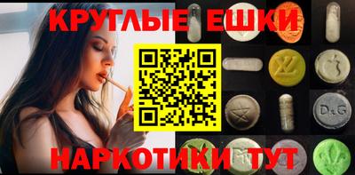 кристаллы Изобильный