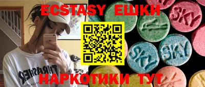 метамфетамин Кандалакша