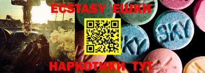 кристаллы Ирбит
