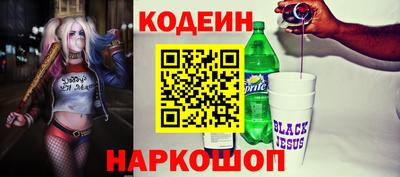 кристаллы Изобильный