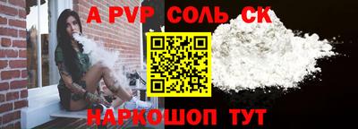 скорость Канаш