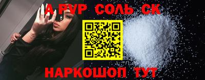 кристаллы Изобильный