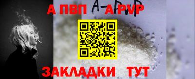 метамфетамин Кандалакша