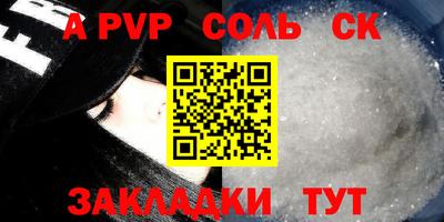 кристаллы Изобильный