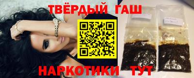 кристаллы Ирбит