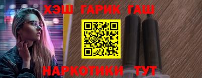 каннабис Камышлов