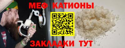 каннабис Камышлов