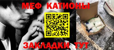 кристаллы Ирбит