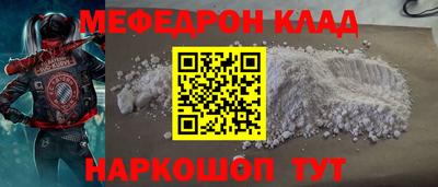 кристаллы Изобильный