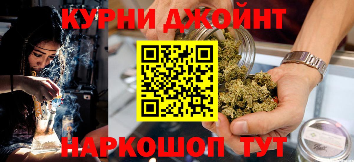 Гашиш  Бошки Шишки  Канабис  Волоколамск  Cocaine  Alpha PVP СОЛЬ   Вход с VPN  Меф МЯУ МЯУ кристаллы  MDMA 